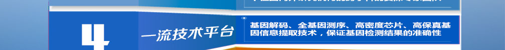 【佳学基因检测】妇科疾病风险评估能力检查中如何准备关于CA1的问题